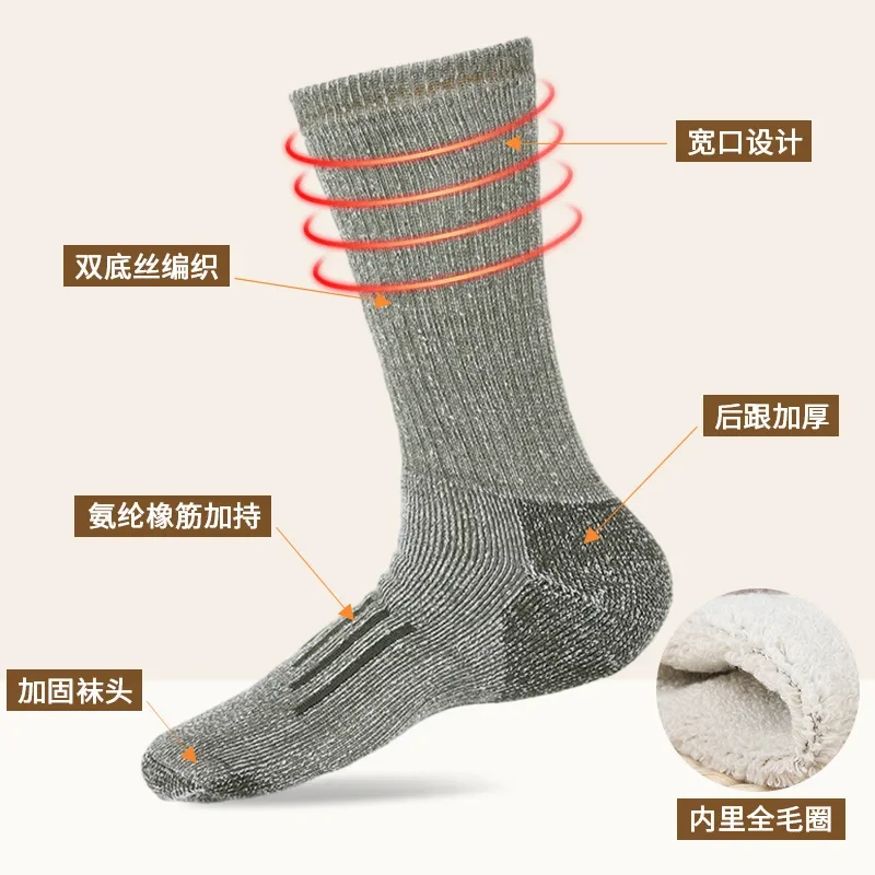 Chaussettes de randonnée en la - Wool Hiking Sock avis et prix